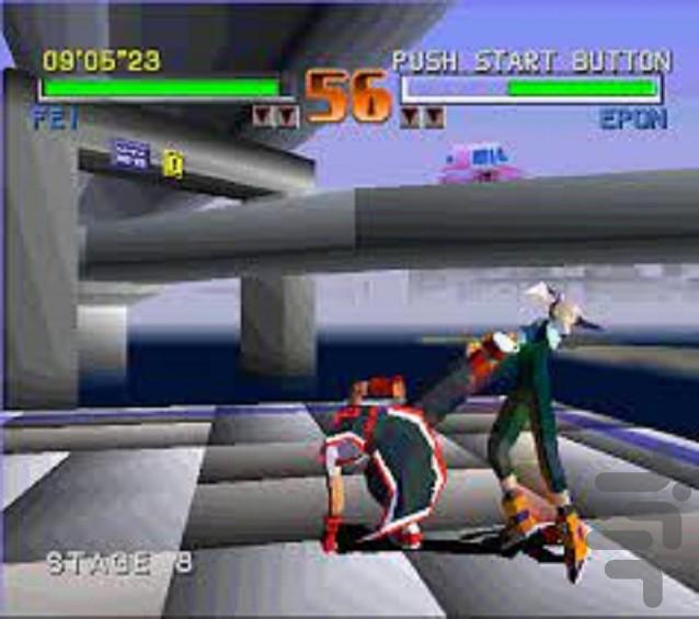 توبال 1 - Gameplay image of android game