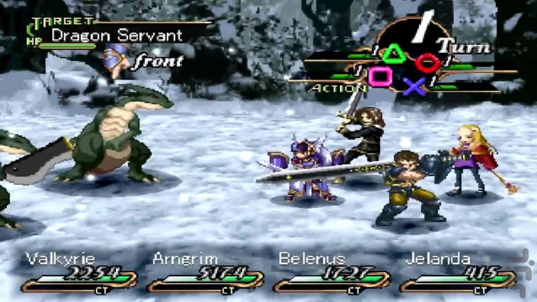Download valkyrie profile Game for Android Bazaar