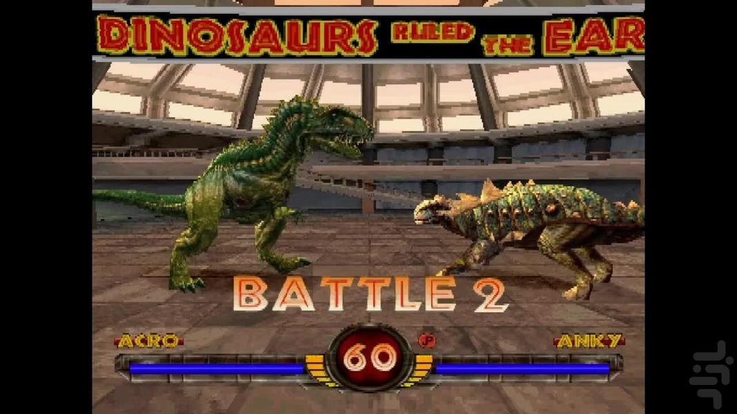 مبارزان و جنگ پارک ژوراسیک - عکس بازی موبایلی اندروید