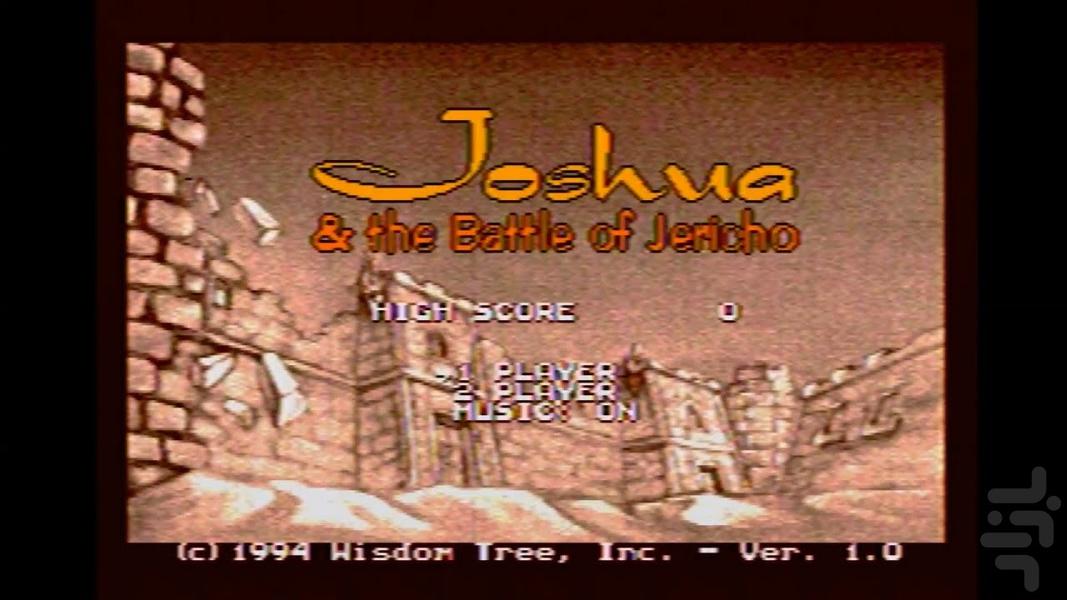 جاشوا و نبرد جریکو - عکس بازی موبایلی اندروید