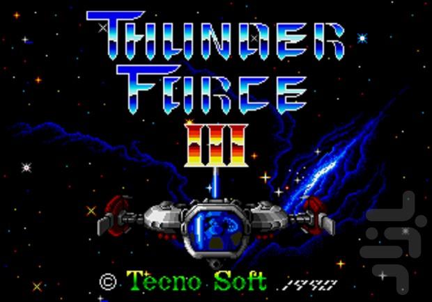 Thunder Force 3 - Gameplay image of android game
