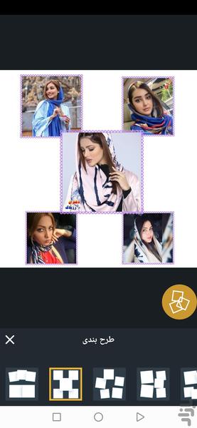 پاک کننده پس زمینه - عکس برنامه موبایلی اندروید