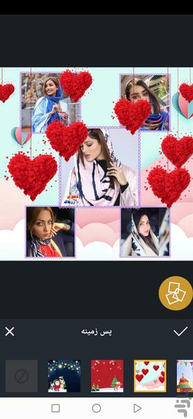 پاک کننده پس زمینه - عکس برنامه موبایلی اندروید