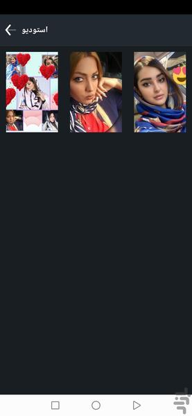 پاک کننده پس زمینه - عکس برنامه موبایلی اندروید