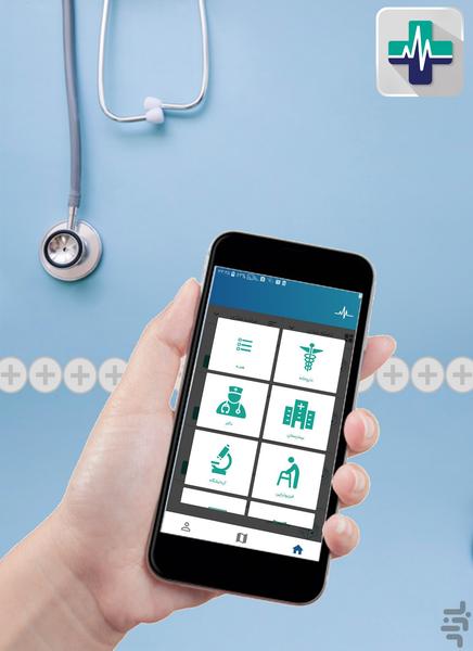 EasyVisit - Image screenshot of android app