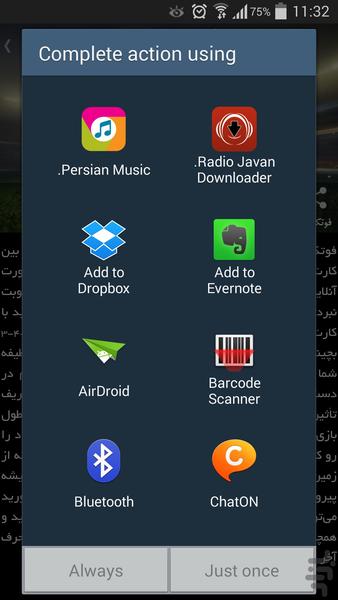 Tehran Video Game Festival - Image screenshot of android app