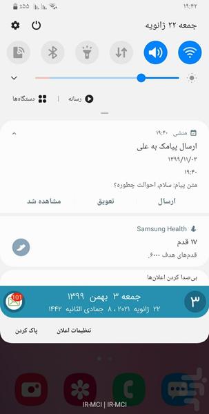 Secretary : schedule and reminder - Image screenshot of android app