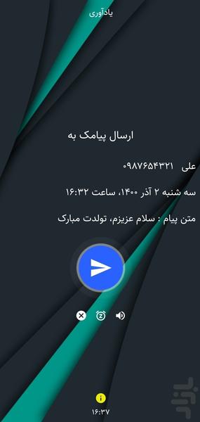 Secretary : schedule and reminder - Image screenshot of android app