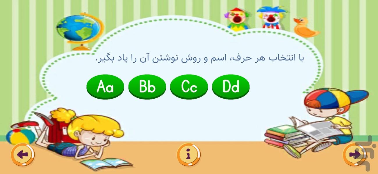 Yas - Gameplay image of android game