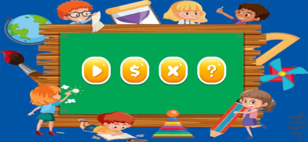 Yas - Gameplay image of android game