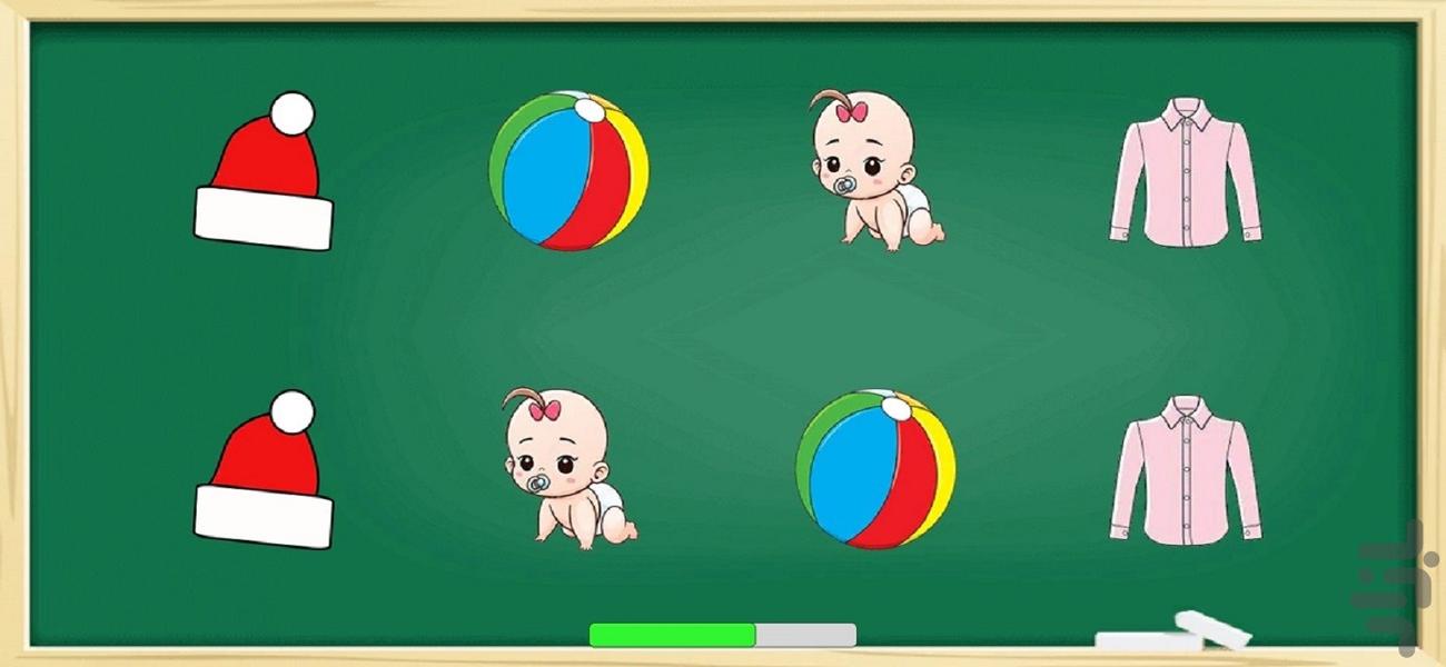 Yas - Gameplay image of android game