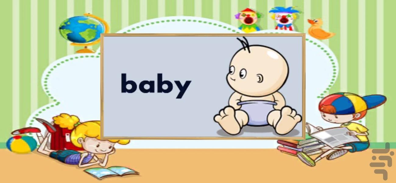 Yas - Gameplay image of android game