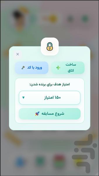 نقشینو - عکس بازی موبایلی اندروید