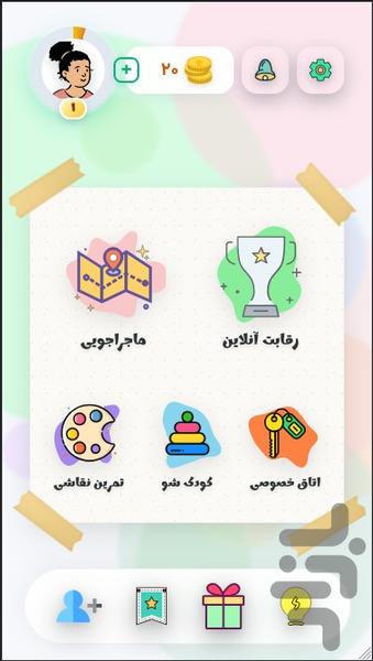 نقشینو - عکس بازی موبایلی اندروید