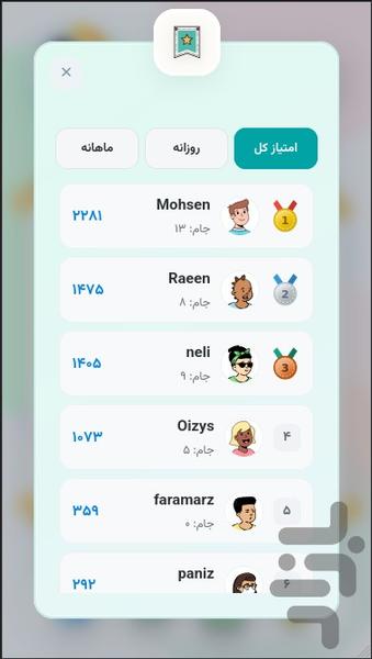 نقشینو - عکس بازی موبایلی اندروید