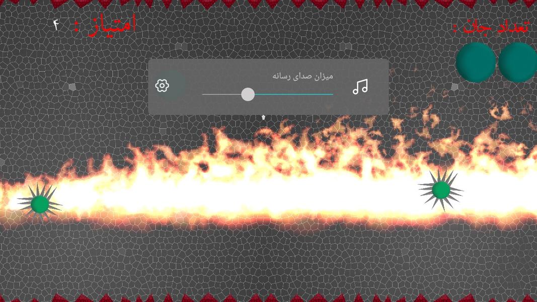 توپ - Gameplay image of android game