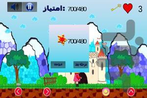 Niloofar - Gameplay image of android game