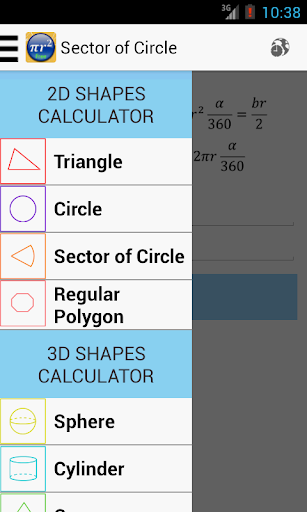Maths Formulas Lite - Image screenshot of android app