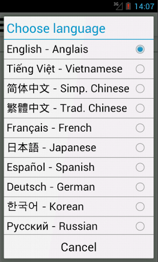 Maths Formulas Lite - Image screenshot of android app