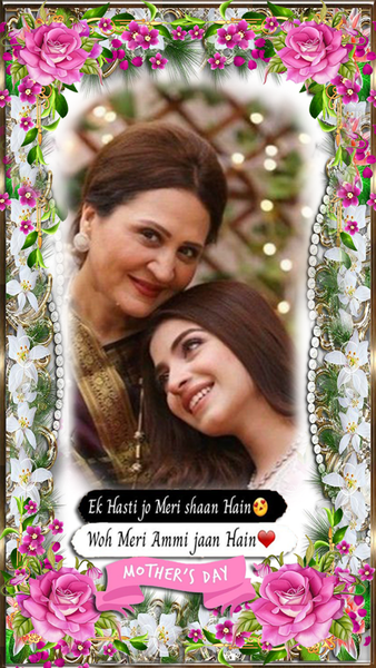 Mother's day photo frame ۲۰۲۳ - عکس برنامه موبایلی اندروید