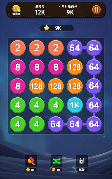 Bubble Pop - 2048 puzzle - Gameplay image of android game