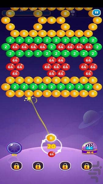 2048تیرانداز حباب - عکس بازی موبایلی اندروید