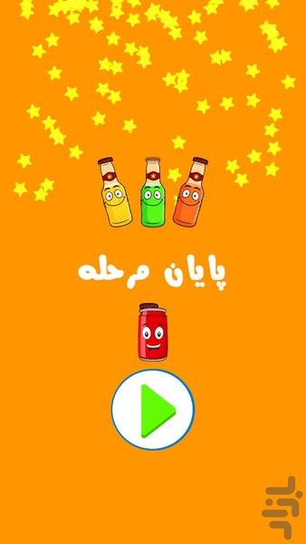 Bottle tap - Gameplay image of android game