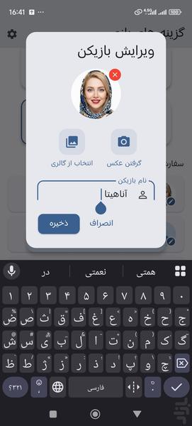 مار و پله | بازی مارپله - عکس بازی موبایلی اندروید