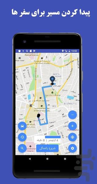 Raab Map Navigation, Route&Traffic - Image screenshot of android app