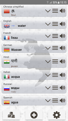Q Multi Language Translator - عکس برنامه موبایلی اندروید