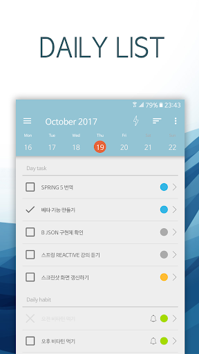 Bright To-Do - عکس برنامه موبایلی اندروید