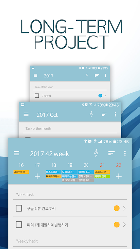 Bright To-Do - عکس برنامه موبایلی اندروید