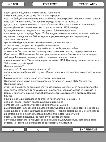 OCR master - عکس برنامه موبایلی اندروید