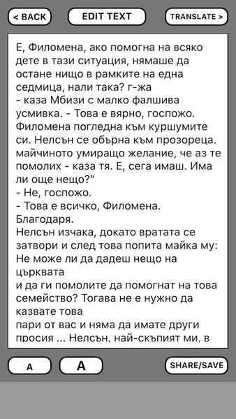 OCR master - عکس برنامه موبایلی اندروید