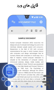 بازکردن فایل ورد word - عکس برنامه موبایلی اندروید