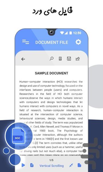 بازکردن فایل ورد word - Image screenshot of android app