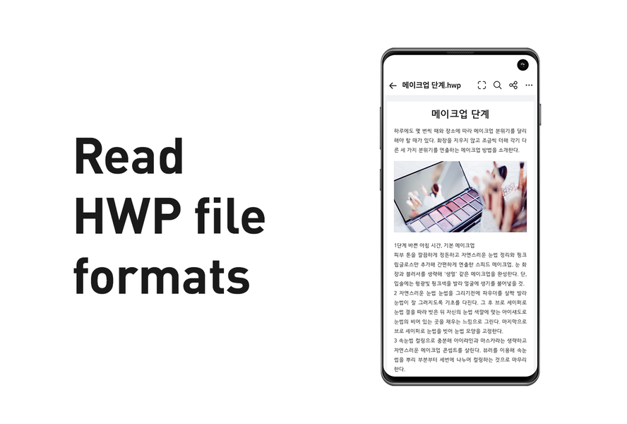 Document Office: Read & Sign - عکس برنامه موبایلی اندروید
