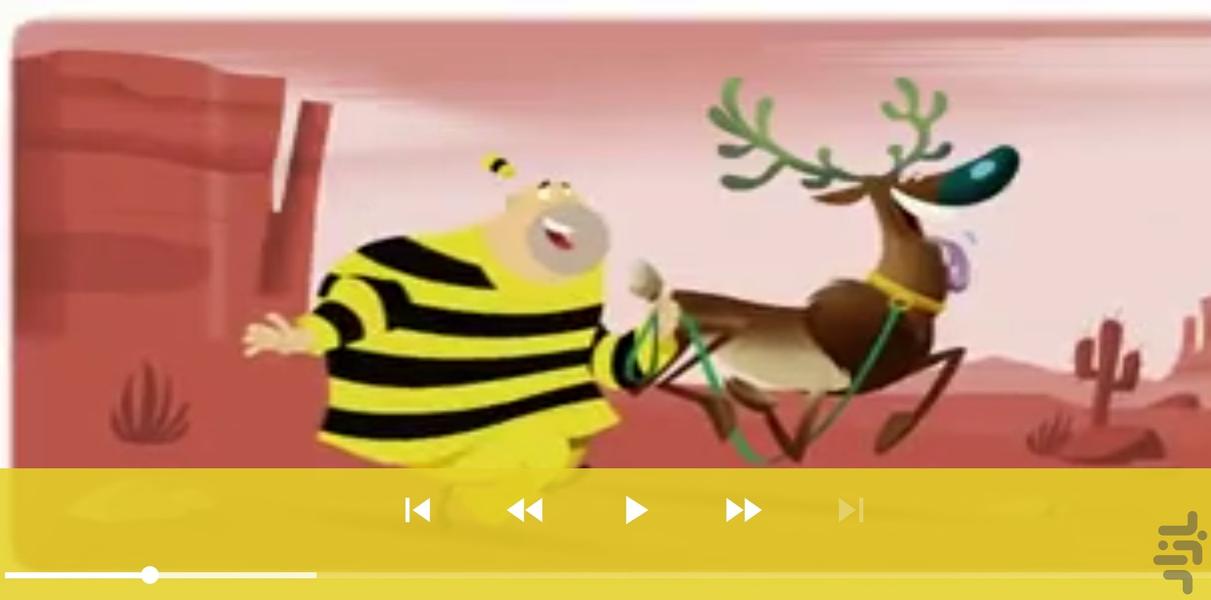 کارتون دالتون ها بدون اینترنت ۳ - عکس برنامه موبایلی اندروید