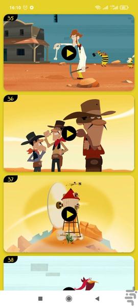 کارتون دالتون ها بدون اینترنت ۳ - عکس برنامه موبایلی اندروید