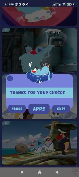 کارتون اوگی بدون اینترنت ۴ - عکس برنامه موبایلی اندروید
