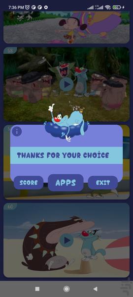 کارتون اوگی بدون اینترنت ۶ - عکس برنامه موبایلی اندروید