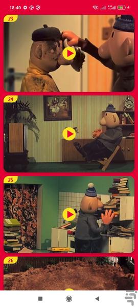 کارتون پت و مت بدون اینترنت 2 - Image screenshot of android app