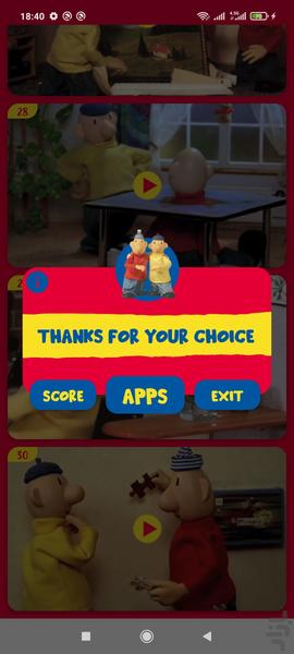 کارتون پت و مت بدون اینترنت 2 - Image screenshot of android app