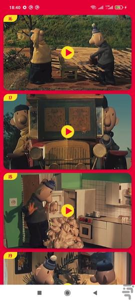 کارتون پت و مت بدون اینترنت 2 - Image screenshot of android app