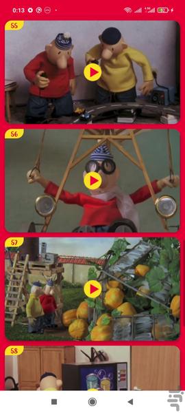 PatMat Offline 4 - Image screenshot of android app