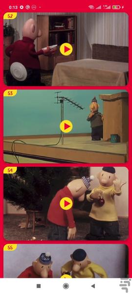 PatMat Offline 4 - Image screenshot of android app