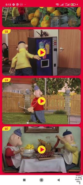 PatMat Offline 4 - Image screenshot of android app
