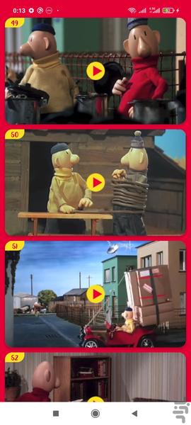 PatMat Offline 4 - Image screenshot of android app
