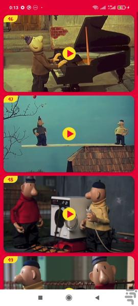 PatMat Offline 4 - Image screenshot of android app
