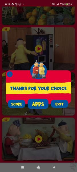 PatMat Offline 4 - Image screenshot of android app